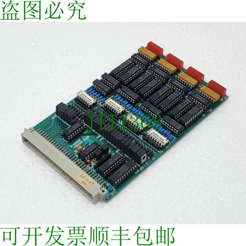 FINCIERI PL 850403 28 I/O Numérique Entrée Sortie Carte PL