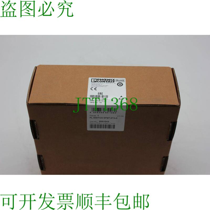 原装供应Phoenix Contact FL 开关 SFNT 5TX-C