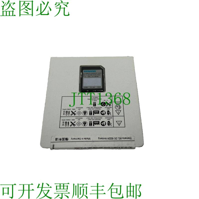 原装供应6ES7-954-8LE02-0AA0SIMATIC S7 12MB 6ES79548LE020AA0