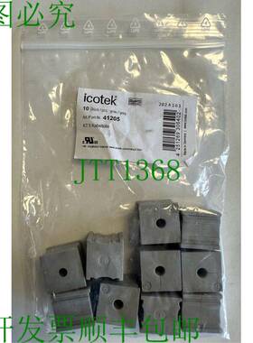 原装供应10 件易科智连 KT 5 电缆索环 / 41205 / 原件