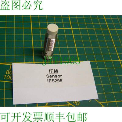 原装供应1x IFM 接近器 10 mm 接近开关感应式 IFS299 OVP