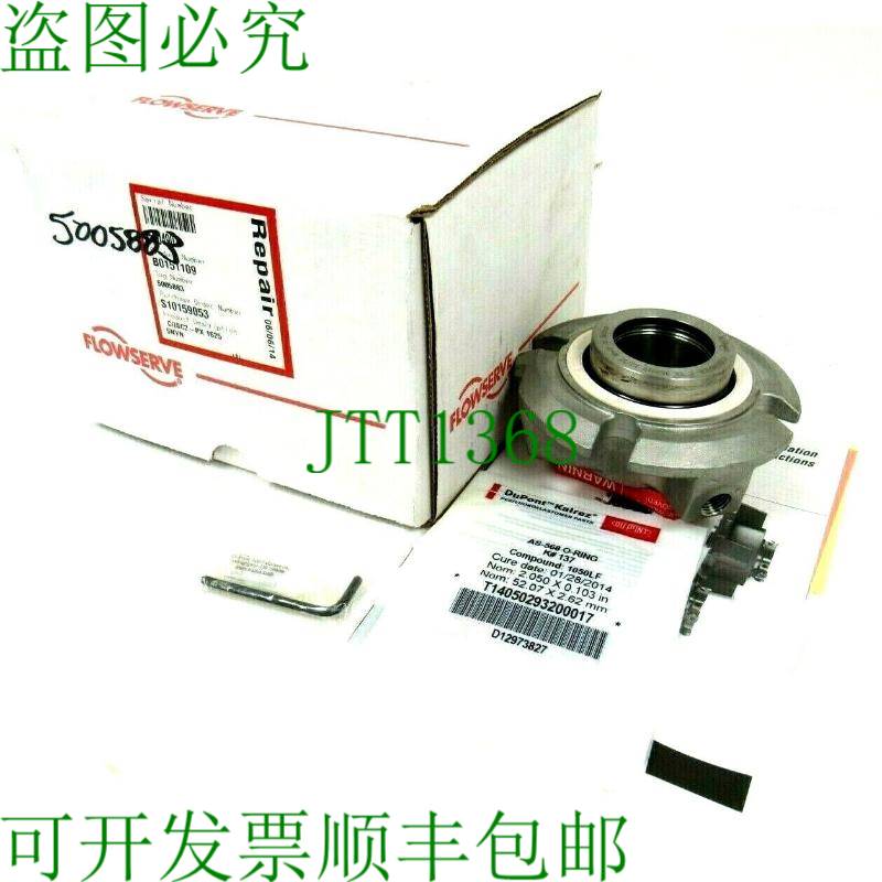 原装供应B0151109 C/ISC2-PX 1625 5NYN CISC2PX