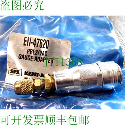 原装供应肯特摩尔 EN-47620 6.6 Duramax