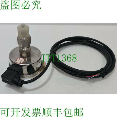 BOURDON HAENNI 型号：81-612-321-1111 FLEXBAR HRT 压力文档 20