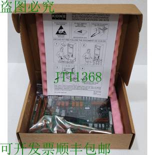 51070315H02 通力 汽车交叉连接组件 LCECCBN2e KM51070314G11