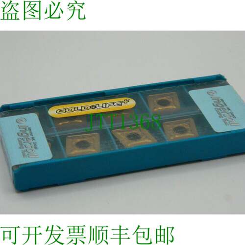 原装供应10x 焊盘英格索尔 CNMG120412RT TT8115 CNMG 433 RT TT8