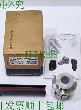 GUNDFOS格兰富96525458套件，轴HQQE CR/N 32-150