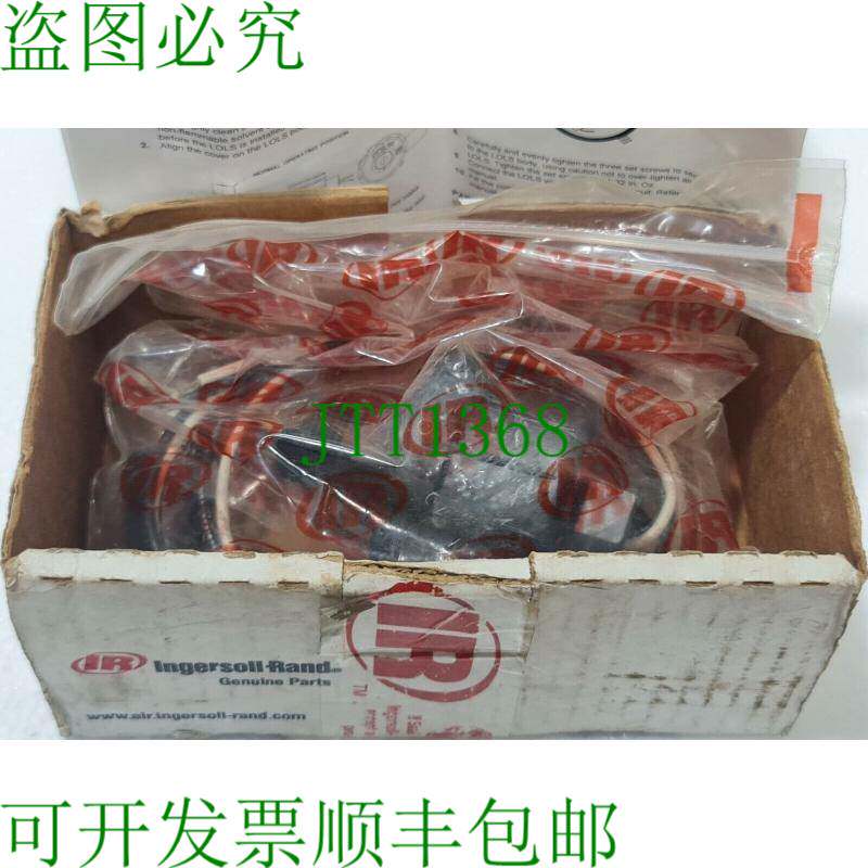 Ingersoll Rand Bas Huile Level 中断器