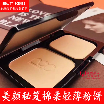 【正品】卡丝轻薄粉饼亲肤柔滑遮瑕长效控油持久定妆粉干湿两用