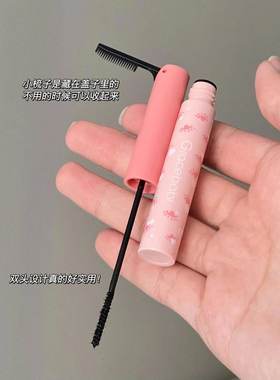 Gracebabi/瑰宝秘语太阳花纤长卷翘持妆睫毛膏女防水不晕染打底膏