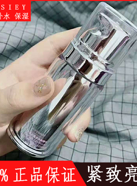 卡丝修复精华紧致亮肤面部精华液 修护肌肤不适密集补水保湿