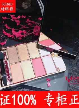 【正品】美颜秘笈百搭八色旋转眼影 防水 不晕妆 易上色 细腻温和