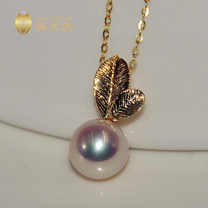 进口akoya日本天然海水珍珠吊坠项链18k金叶子正圆无暇极强光精致