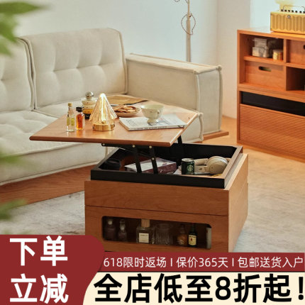 北欧实木可升降茶几客厅小户型移动正方形方几樱桃木角几沙发边几