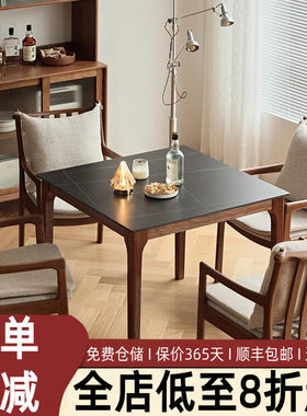 other北欧实木岩板正方形