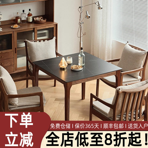 other北欧实木岩板正方形