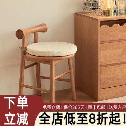 实木梳妆凳樱桃木化妆凳家用带靠背软包圆凳椅子日式简约小凳子