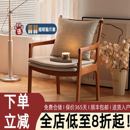 北欧实木橡木现代简约餐厅餐椅软包布艺靠背椅扶手书桌椅子咖啡椅
