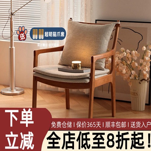 餐厅书桌橡木橡木布艺扶手靠背椅