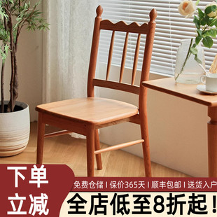 北欧全实木餐椅家用靠背凳子樱桃木餐厅复古椅子办公书桌椅学习椅