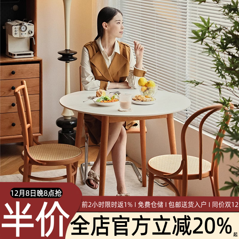 other北欧岩板桌橡木樱桃木