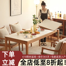 北欧实木岩板餐桌家用小户型胡桃木色可伸缩橡木樱桃木可折叠饭桌