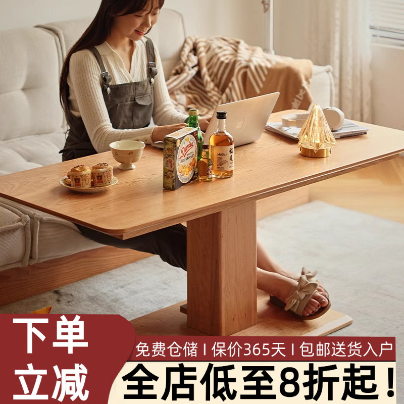 樱桃木原木实木北欧日式简约