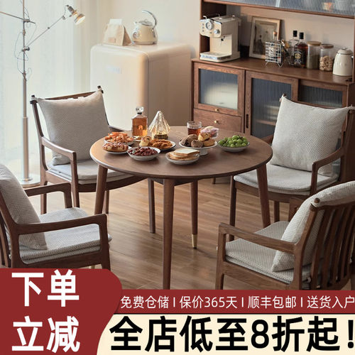 圆形橡木实木原木北欧日式简约