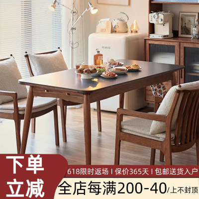 实木岩板餐桌北欧日式小户型家用