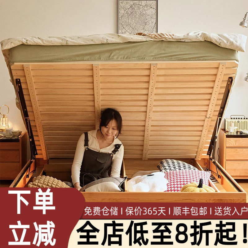 北欧日式双人樱桃木实木原木图片