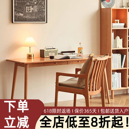 北欧全实木学习桌橡木樱桃木书桌日式简约原木小户型写字台电脑桌