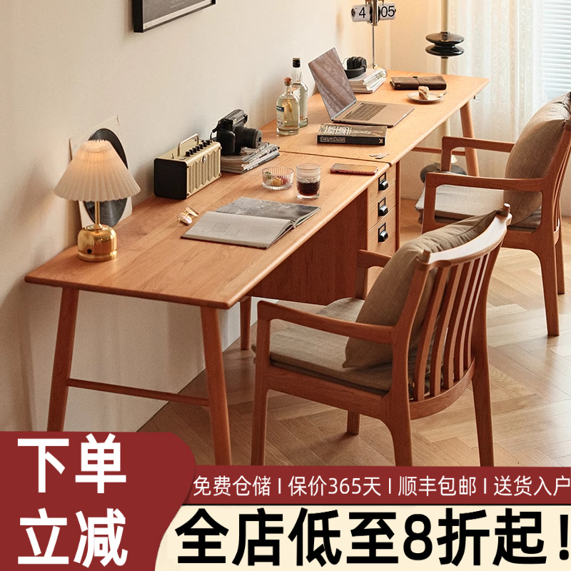 北欧实木学习桌双人书桌樱桃木连体电脑桌小户型带抽屉加长办公桌