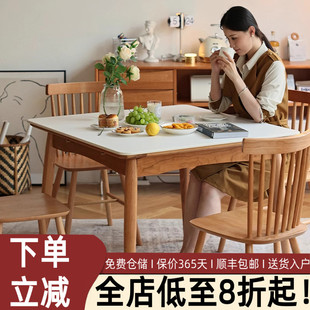 北欧实木岩板方桌日式简约小户型橡木樱桃木正方形餐桌大理石饭桌