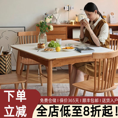 北欧实木岩板方桌日式正方形桌
