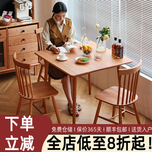 北欧简约橡木小户型正方形