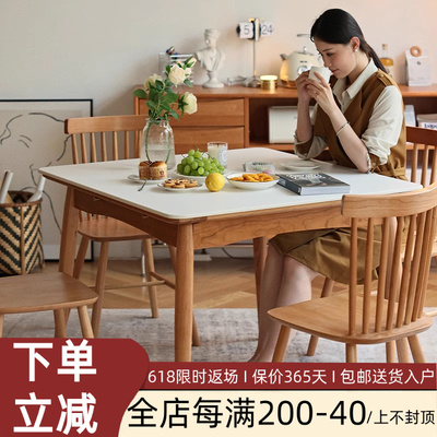 北欧实木岩板方桌日式正方形桌