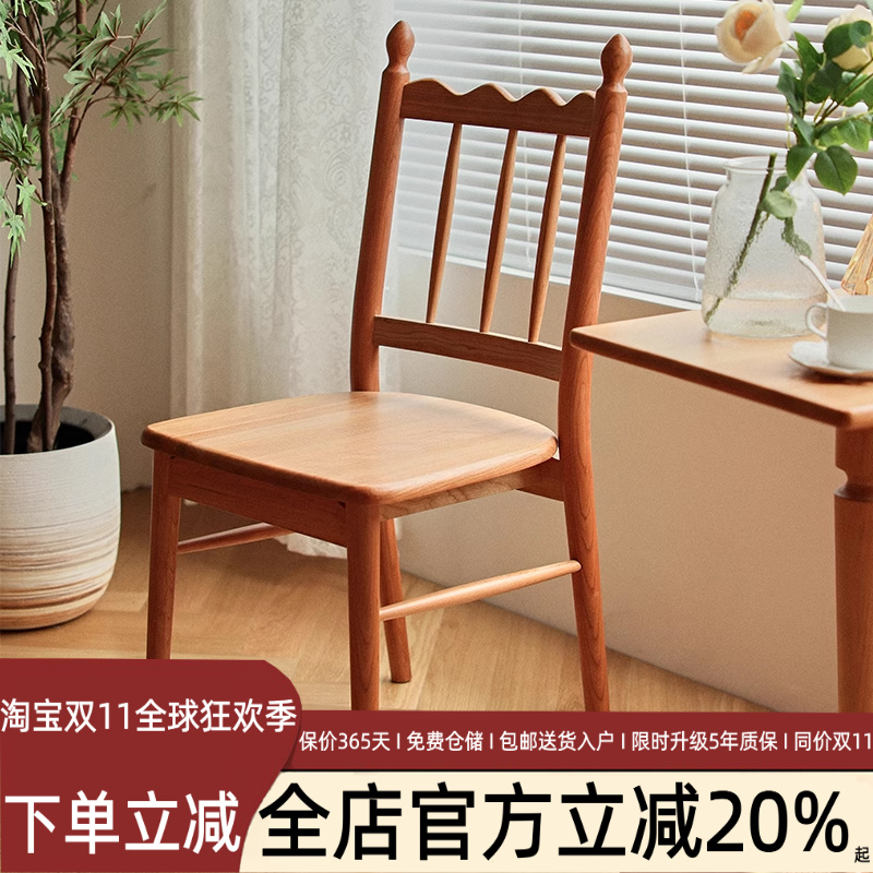 北欧全实木餐椅家用靠背凳子樱桃木餐厅复古椅子办公书桌椅学习椅