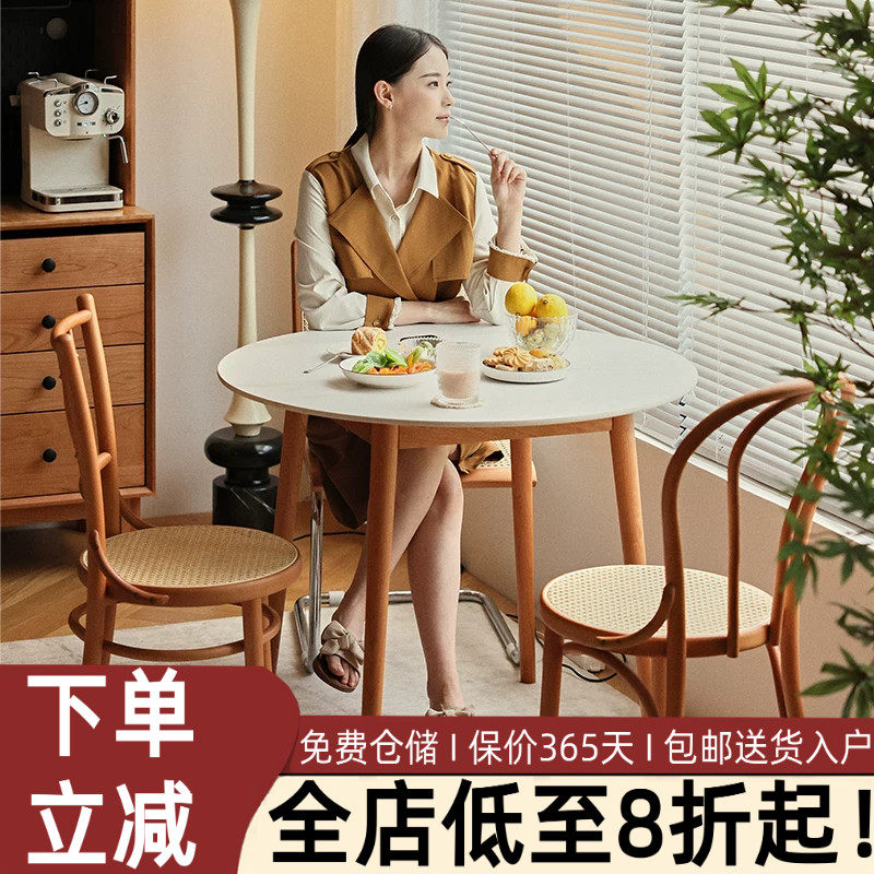 北欧实木岩板圆桌橡木樱桃木小户型家用日式圆形餐桌椅组合咖啡桌