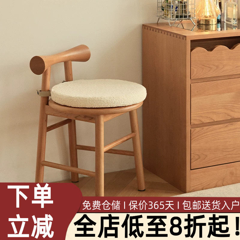 实木梳妆凳樱桃木化妆凳家用带靠背软包圆凳椅子日式简约小凳子