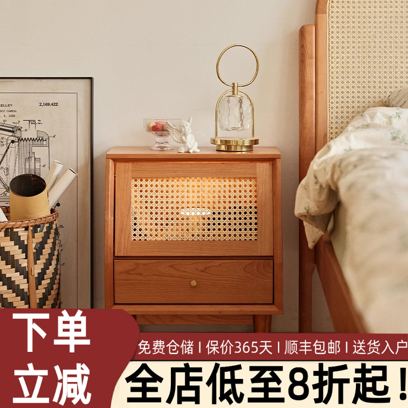 北欧实木床头柜日式小户型复古樱桃木藤编床边柜卧室收纳柜二斗柜