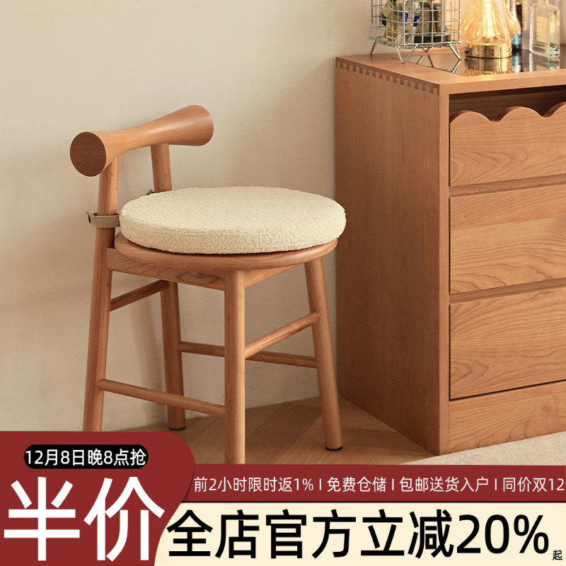 实木梳妆凳樱桃木化妆凳家用带靠背软包圆凳椅子日式简约小凳子