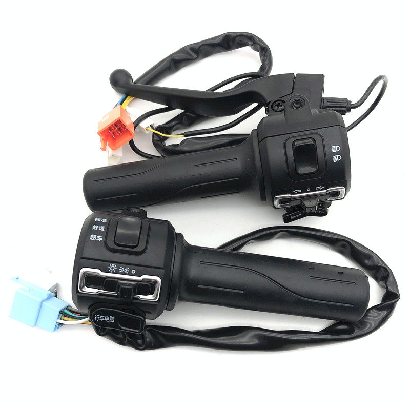 适用新国标台铃电动车牛款左右组合开关总成转灯喇叭大灯开关转把
