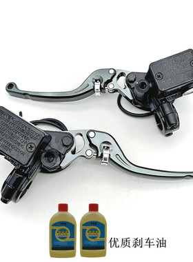 适用深远电动车新国标T300上泵豪华版 竞速UB左右刹车上泵碟刹泵