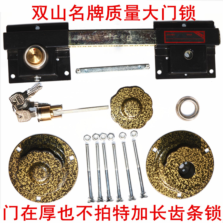 名牌大门锁双开门锁防盗门锁木门锁铁大门锁机械锁齿条锁铁艺门锁