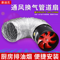 排氣扇換氣扇6寸抽風(fēng)機(jī)廚房排風(fēng)扇強(qiáng)力衛(wèi)生間150mm抽風(fēng)機(jī)管道油煙