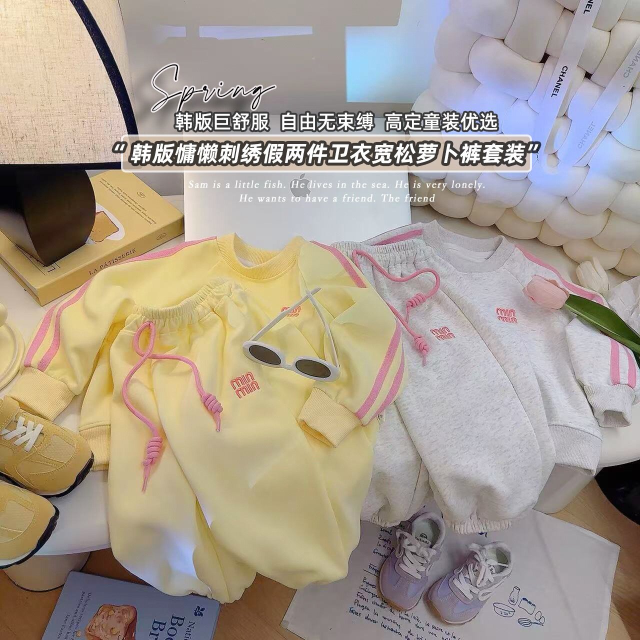 韩版洋气刺绣大童卫衣套装春装
