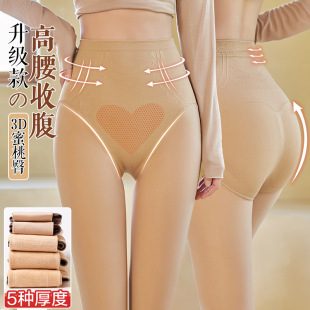 丝袜女水光裤薄款光腿秋冬裸感肉色打底裤加绒瘦腿连裤袜高腰