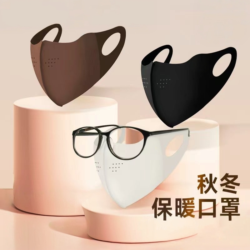 秋冬保暖防尘透气口罩防冻脸