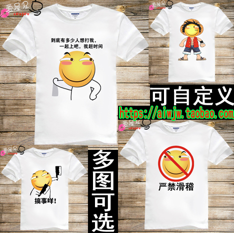 滑稽搞笑搞怪暴走表情漫画衣服短袖 贴吧斜眼滑稽T恤纯棉半袖