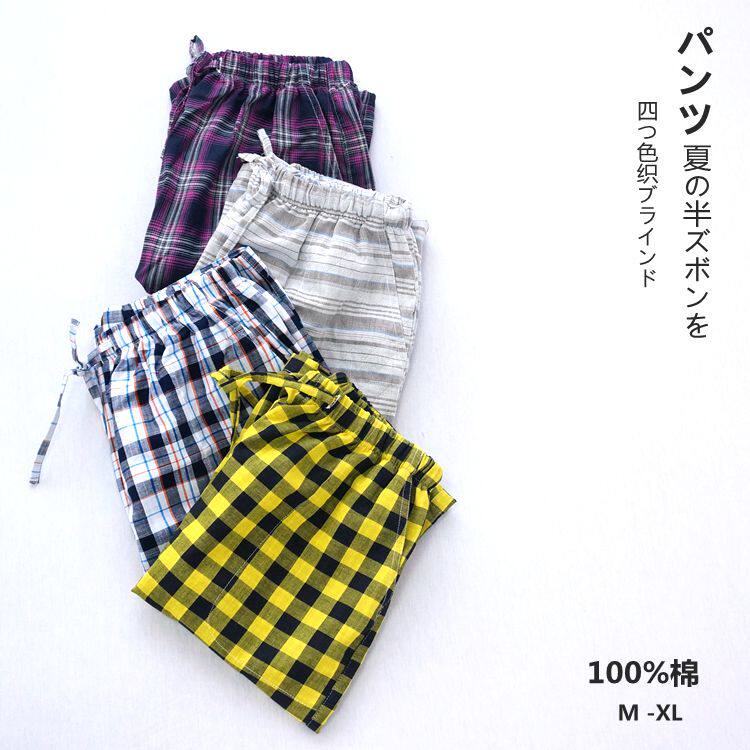 Pantalon pyjama - Ref 714170 Image 1